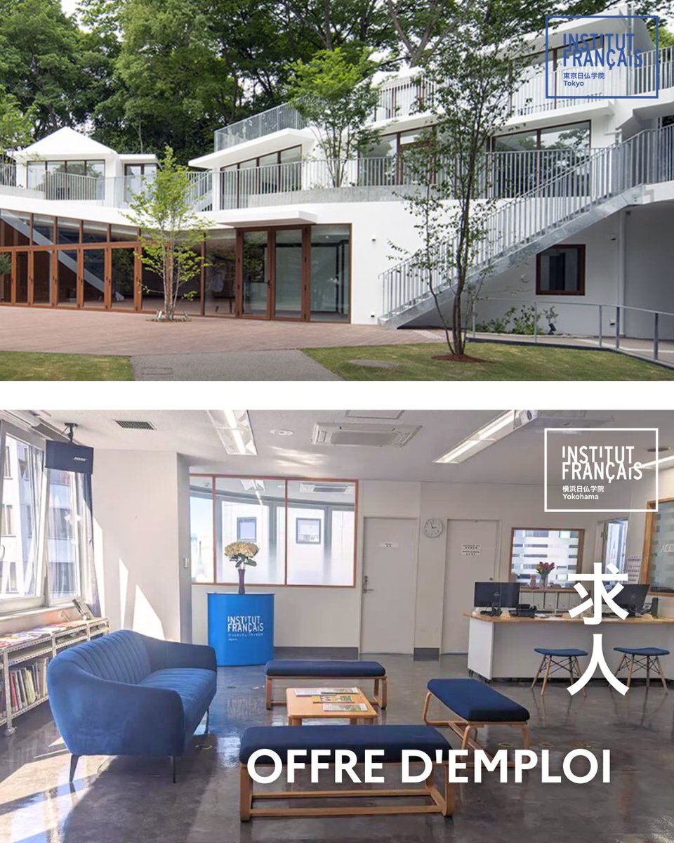 IFJ_Yokohama's tweet photo. 📢求人情報
東京・横浜日仏学院では、教務コーディネーターを募集しています（応募締切：2025年7月20日）

L’Institut français de Tokyo – Yokohama recrute un ou une coordinateur / trice pédagogique (Date limite : le 20/07/2025)

https://t.co/GDI9OEWRoC https://t.co/I7qYbTDIK1