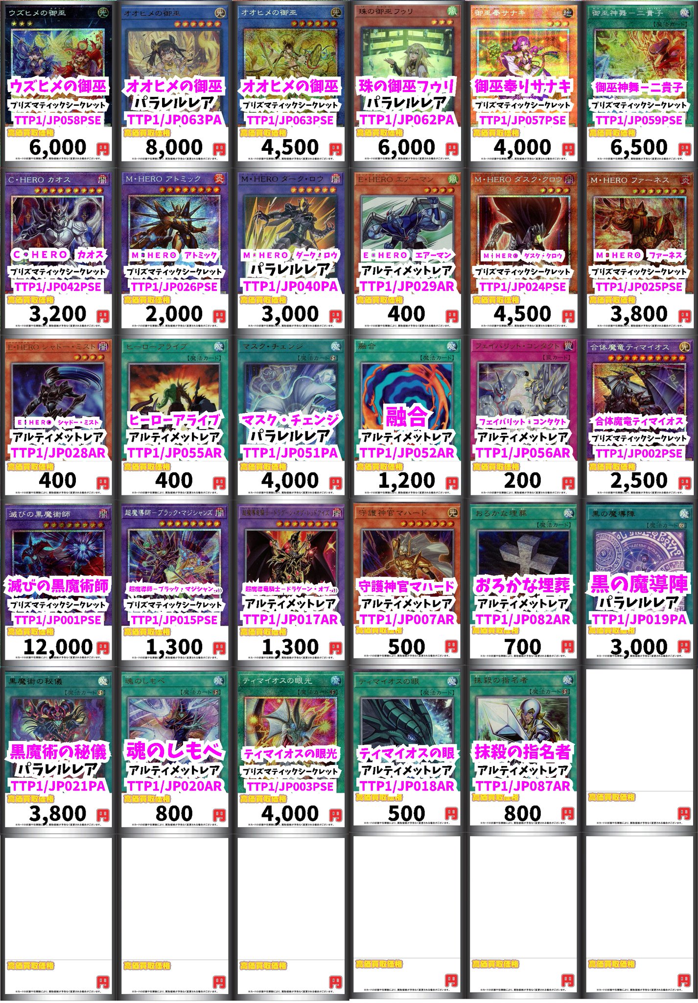 遊戯王 XYZ エクシーズ 海外新規 英語版 EU版 1st PHNI - メルカリ