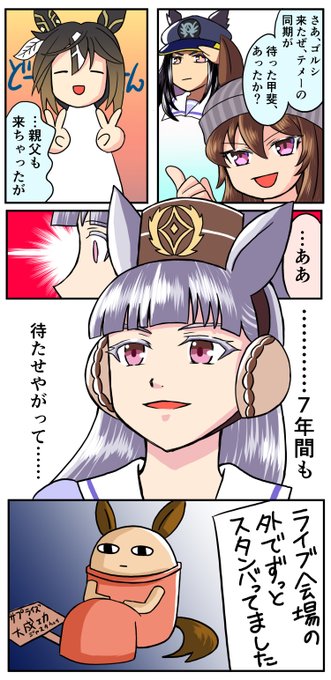 GuqUHTeXIAA5LxG.jpg:small