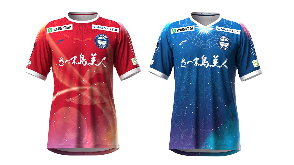 鹿児島ユナイテッドFC 2022 リミユニ FP用 鹿児島ユナイテッドFC on X: