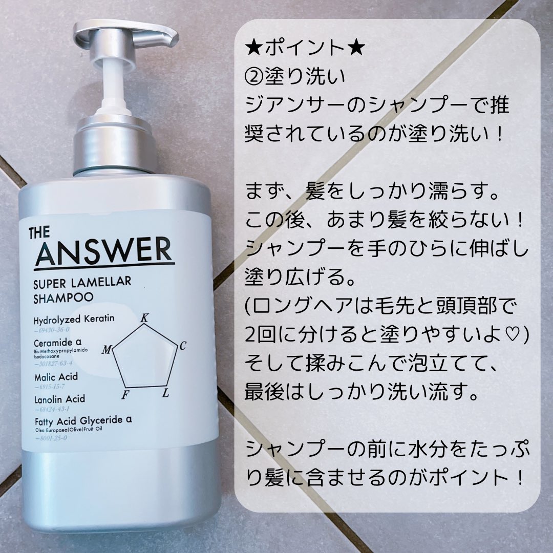 購入品 - Search / X