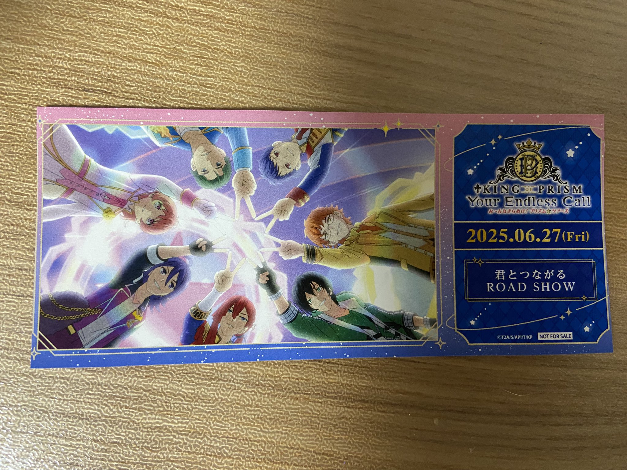 人気商品の再入荷情報をお届け！ 茉莉・ヰ🌈キンプリ新作公開中‼️ on  X: 邦楽
