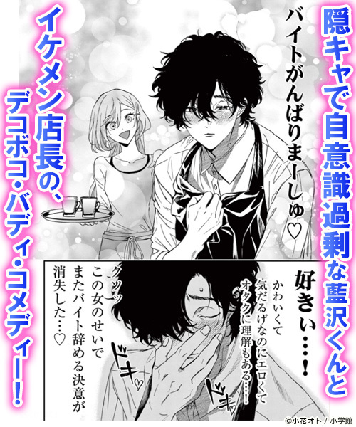 ブックライブ on X