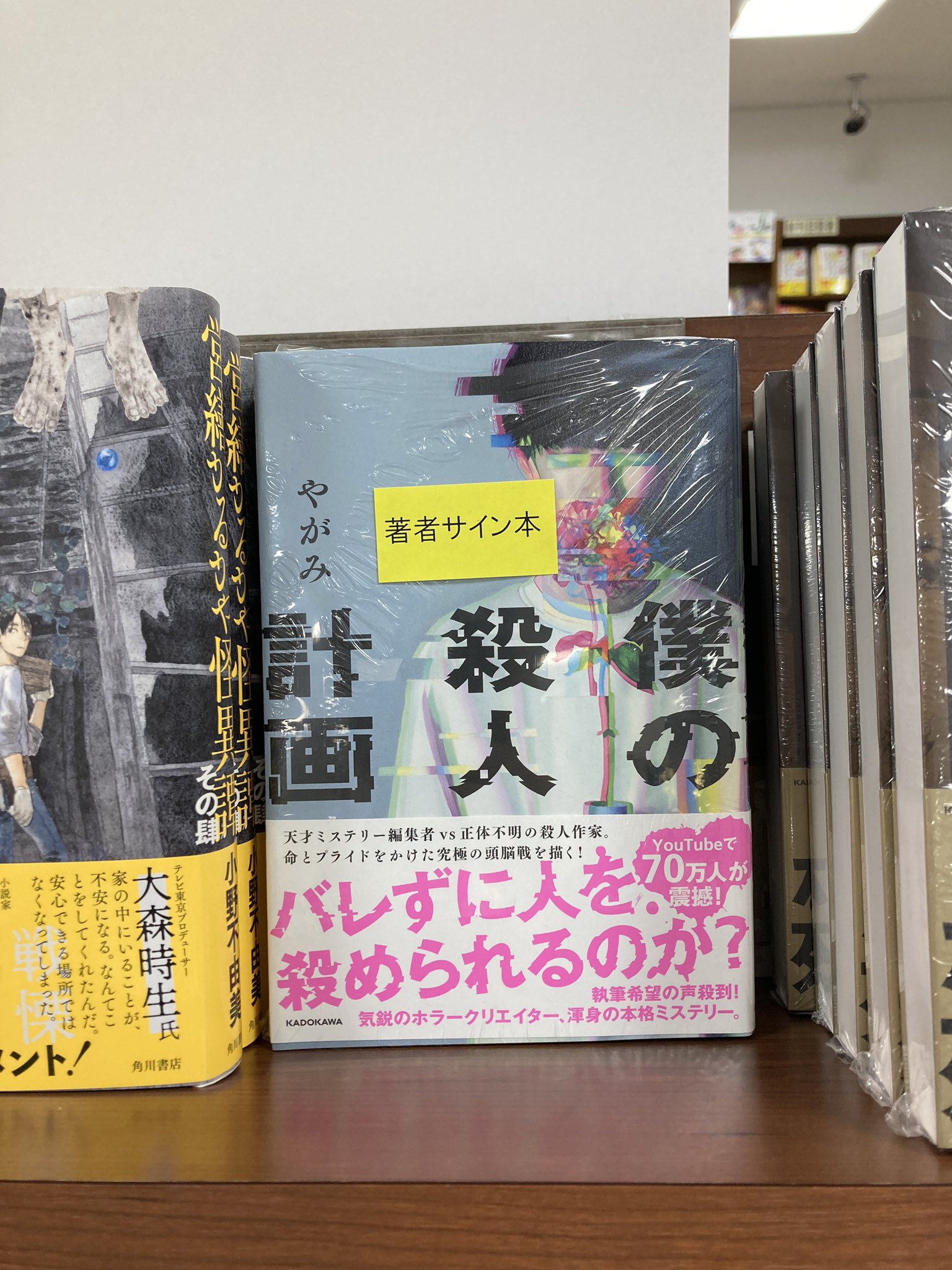 ジュンク堂書店名古屋栄店 on X: 