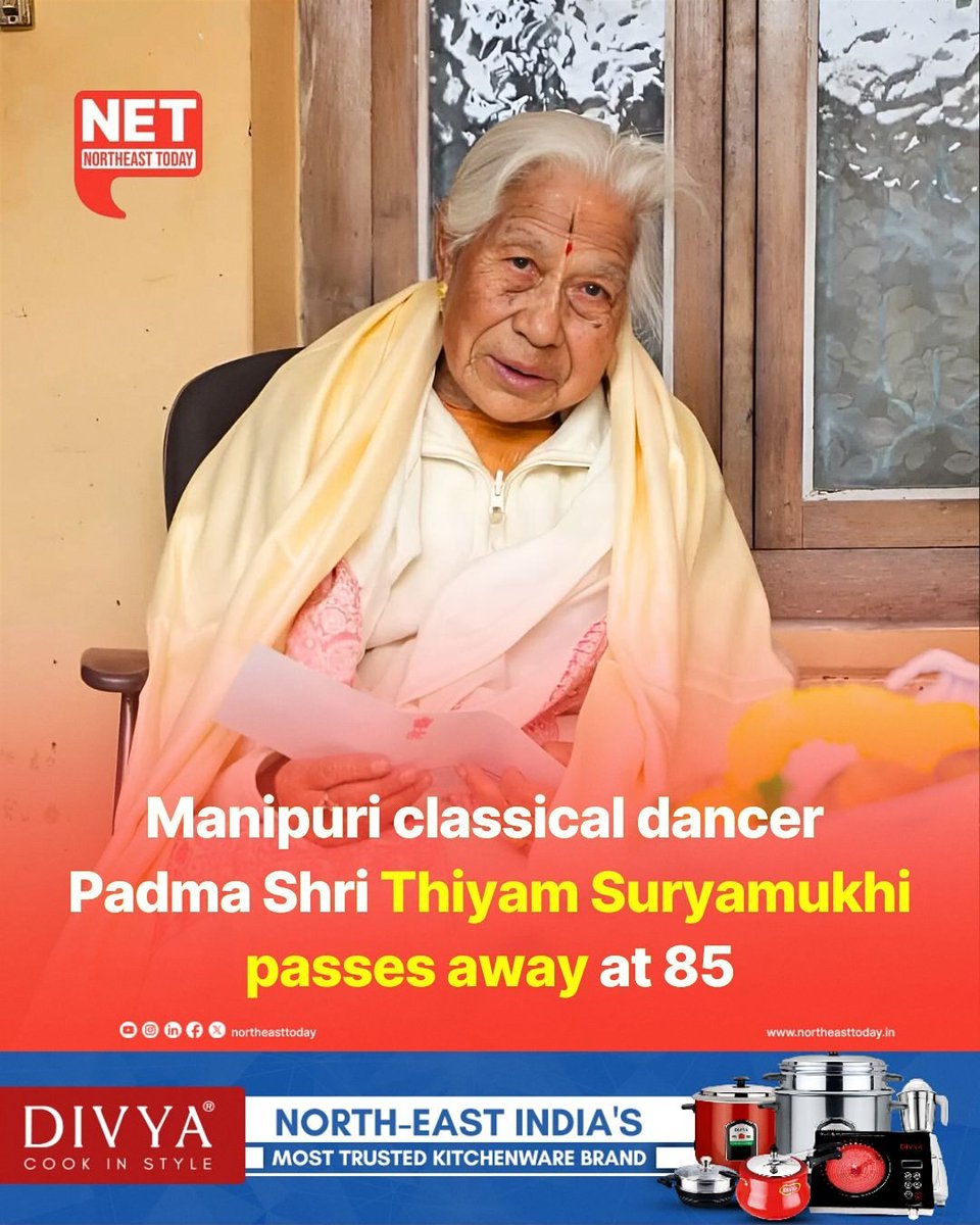 NortheastToday's tweet photo. #Manipur | Renowned Manipuri classical dancer and Padma Shri awardee Thiyam Suryamukhi Devi passed away at the age of 85 on Sunday, June 29, at her residence in Keishampat, Imphal West district, following a prolonged illness.
Read more..
https://t.co/ng4ksUjoAr
#classicaldancer #ThiyamSuryamukhiDevi #PassesAway #illness #Imphal #NortheastToday