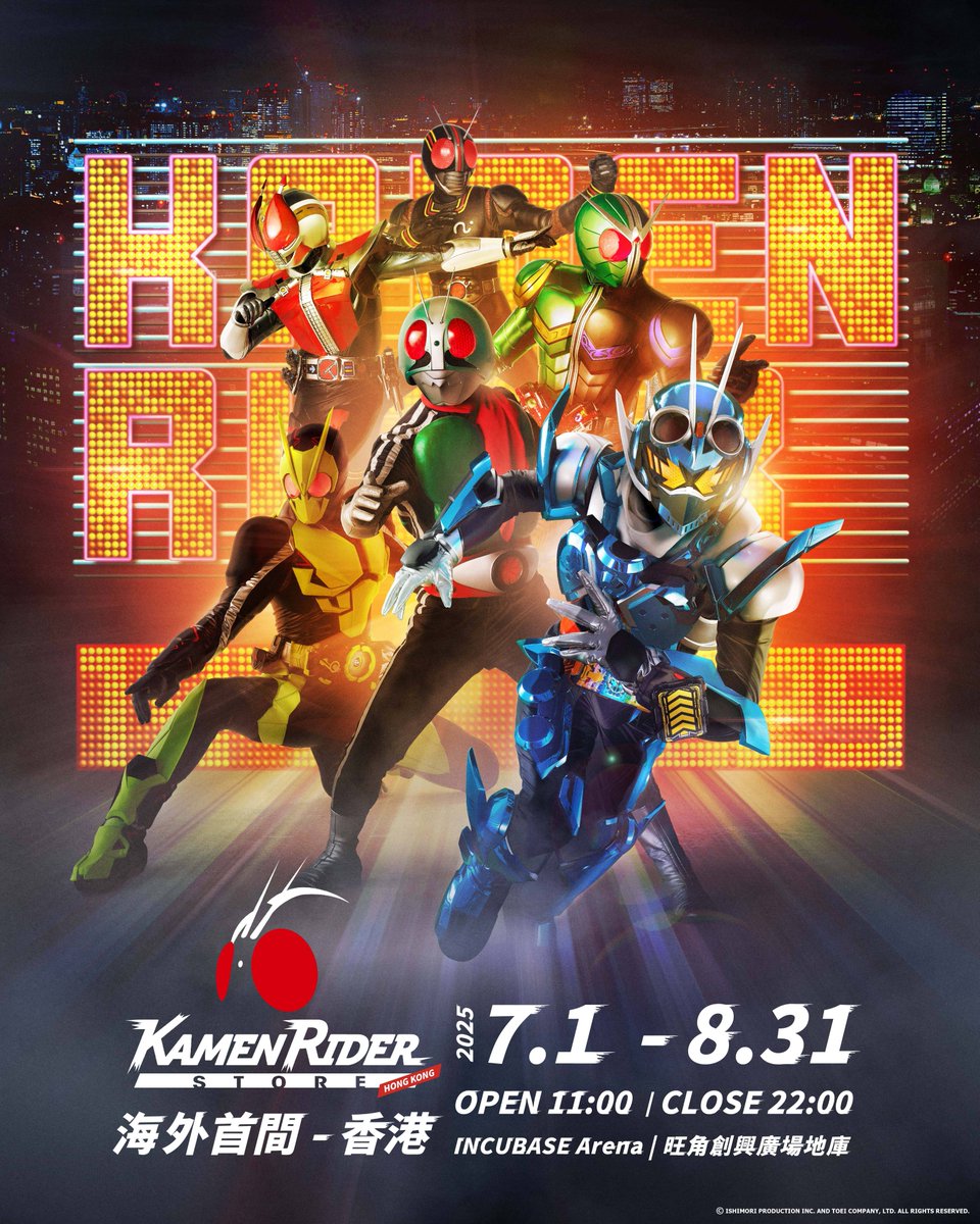 KamenRider_EN's tweet image. Kamen Rider Store海外首店登陸香港,開放免費入場!🔥
天馬形態的古迦立像成為鎮店之寶,同場有大量日本直送周邊,令《幪面超人》粉絲不用遠赴日本都可以盡情享受🎉
⏰日期:2025年7月1日至8月31日
📍地點:旺角創興廣場地庫INCUBASE Arena B1
The very first Kamen Rider Store outside Japan has…