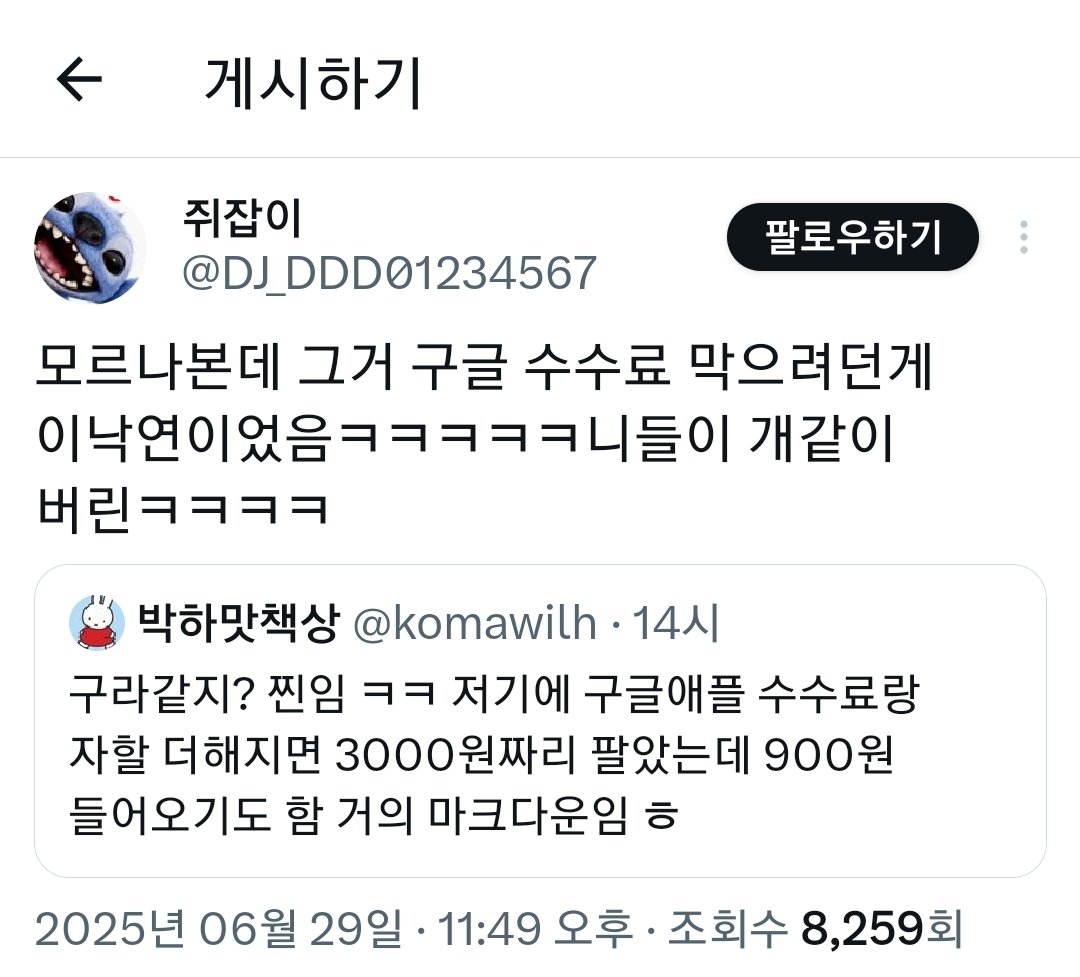 salrangrang's tweet photo. 이낙연이라 갈켜주니 트윗 삭제하는 1찍 개딸ㅋㅋㅋ https://t.co/FloOJnGPgv