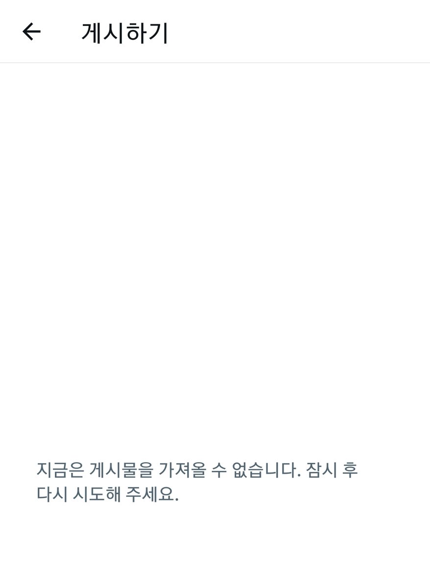 salrangrang's tweet photo. 이낙연이라 갈켜주니 트윗 삭제하는 1찍 개딸ㅋㅋㅋ https://t.co/FloOJnGPgv