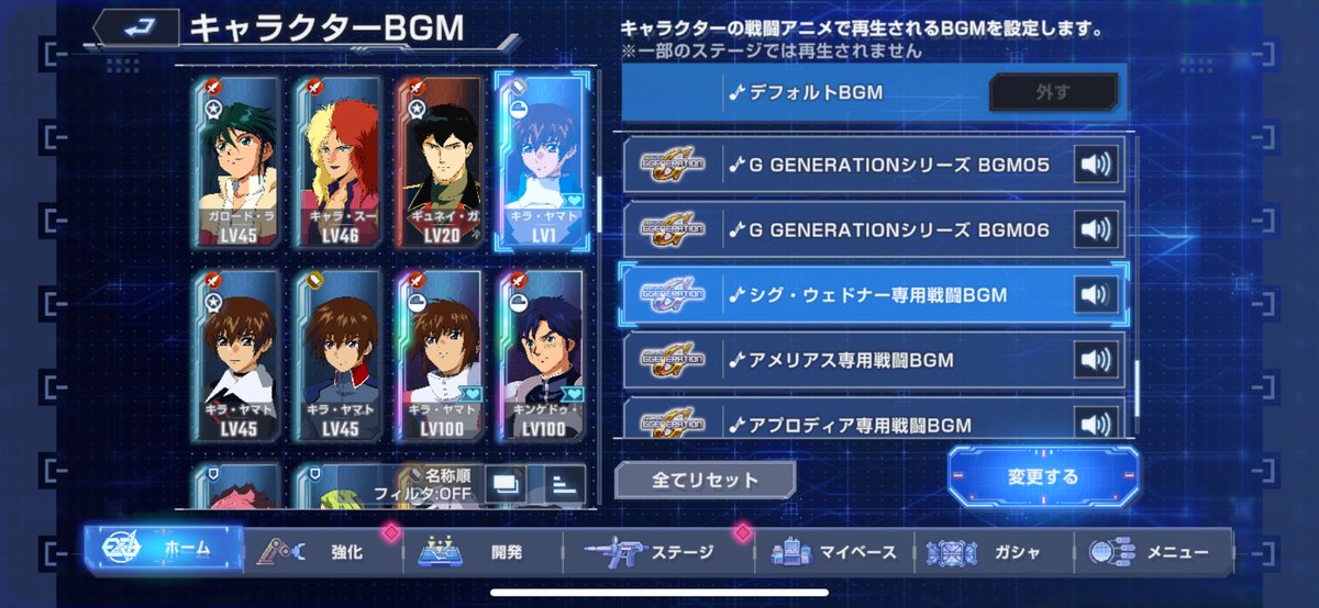 SR_ojisan's tweet photo. 思わずツイートしてしまうくらいにはこのBGM熱い、、、シグ追加来るんか、、、 https://t.co/ihjAnAkJaT