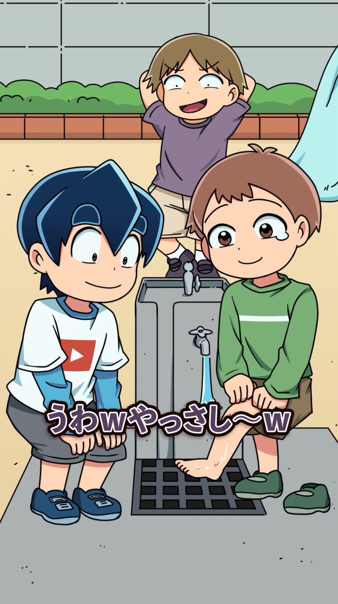 最新12巻5/28発売！ブラック@悪魔系Youtuber on X