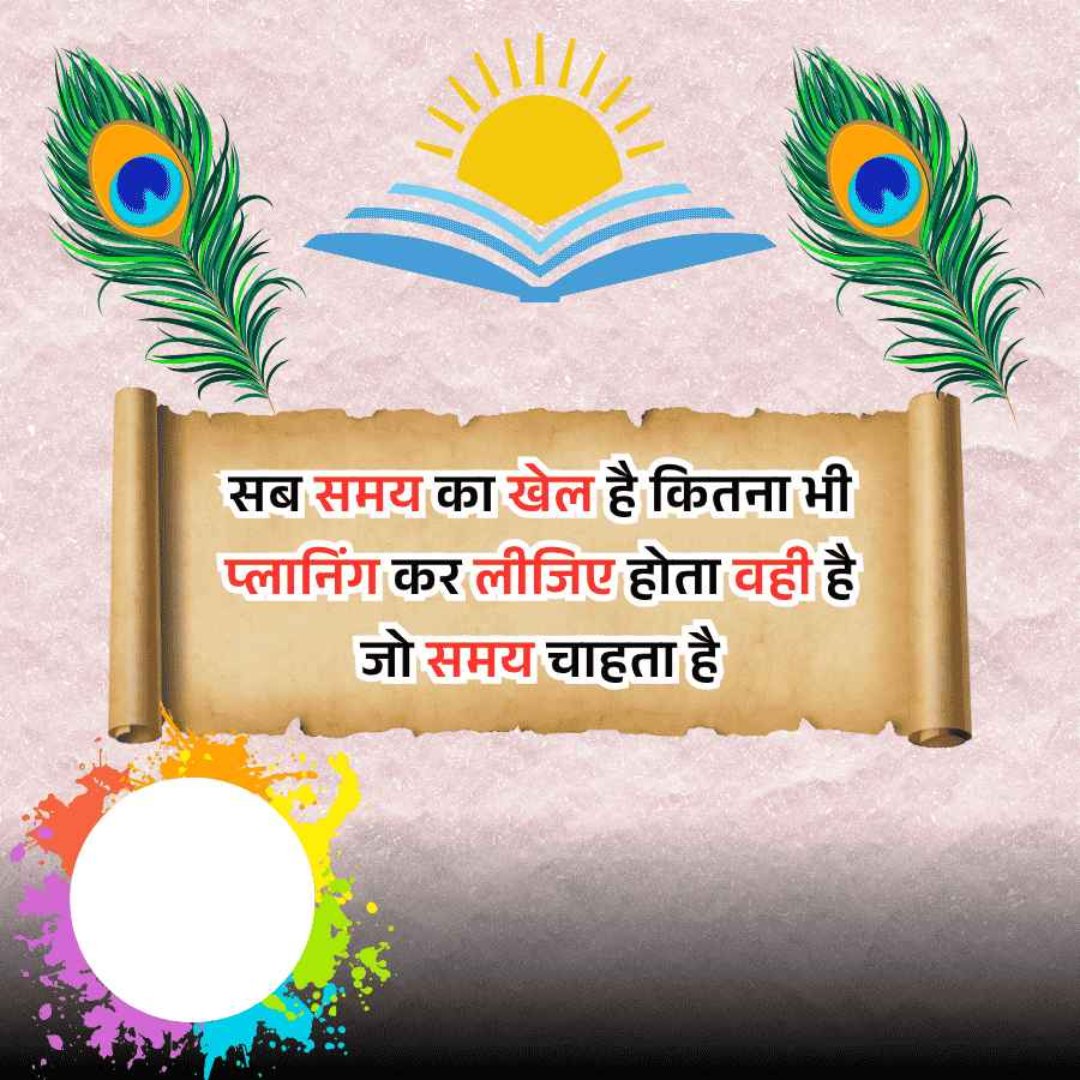 सुविचार ❤️‍🩹❤️