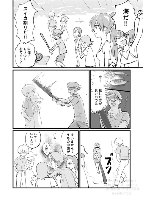 和やかに接してたのにふと最悪がよぎって殺そうとしてしまうシャリシャア、これは中佐が悪いのではなく大佐から何か出ちゃってるんだと思う 
