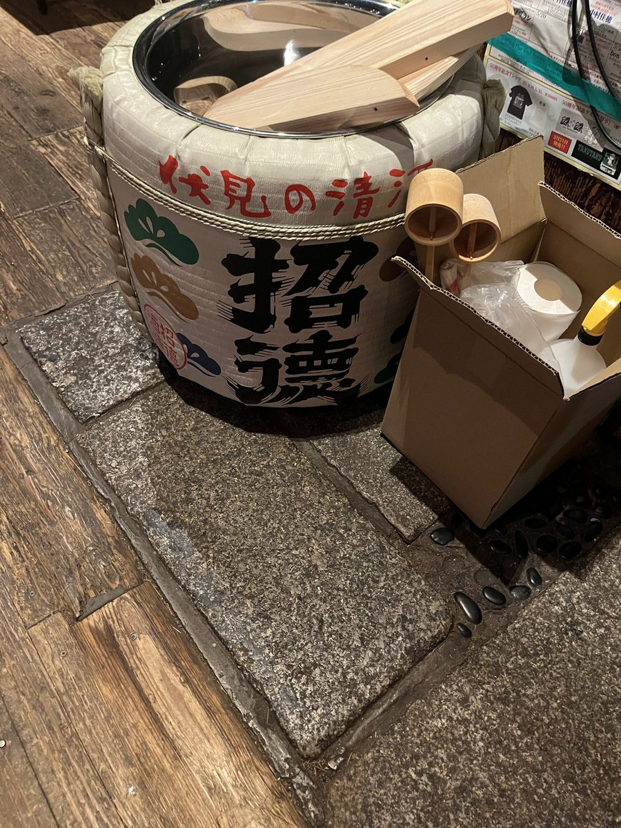 やなめ (@yaname) / Posts / X