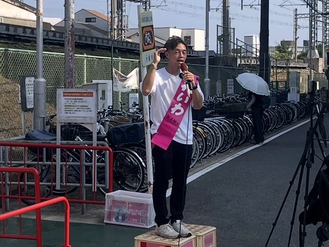 nari_max's tweet image. 今日は阪急相川駅
TV入りの取材の
朝駅立ち
選挙予定候補の
かばた健吾さん
共同代表大石あきこさん
訪問介護を20年
現創価学会員である
かばたさん日本と
公明党の不条理を訴え
大石さんは
今年の国会の茶番と悪法を許さない！

#れいわ新選組
#参議院選挙2025 
#かばた健吾
#大石あきこ
#消費税廃止