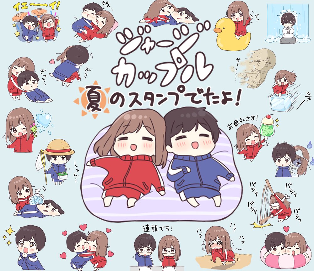 jerseycp_joynet's tweet image. ❤️line.me/S/sticker/3086…
💙line.me/S/sticker/3086…