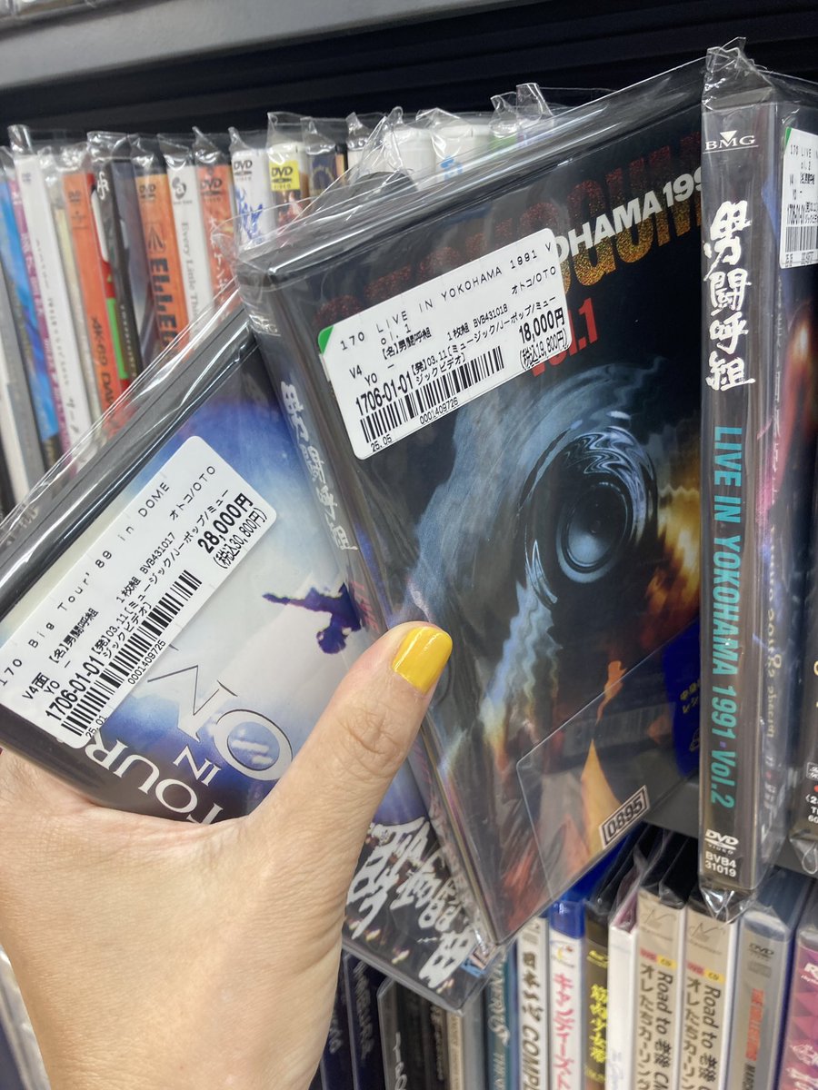 kurokuma_96_m's tweet image. ブックオフで
男闘呼組のDVDを見つけた！
結構なお値段するのね。

#男闘呼組