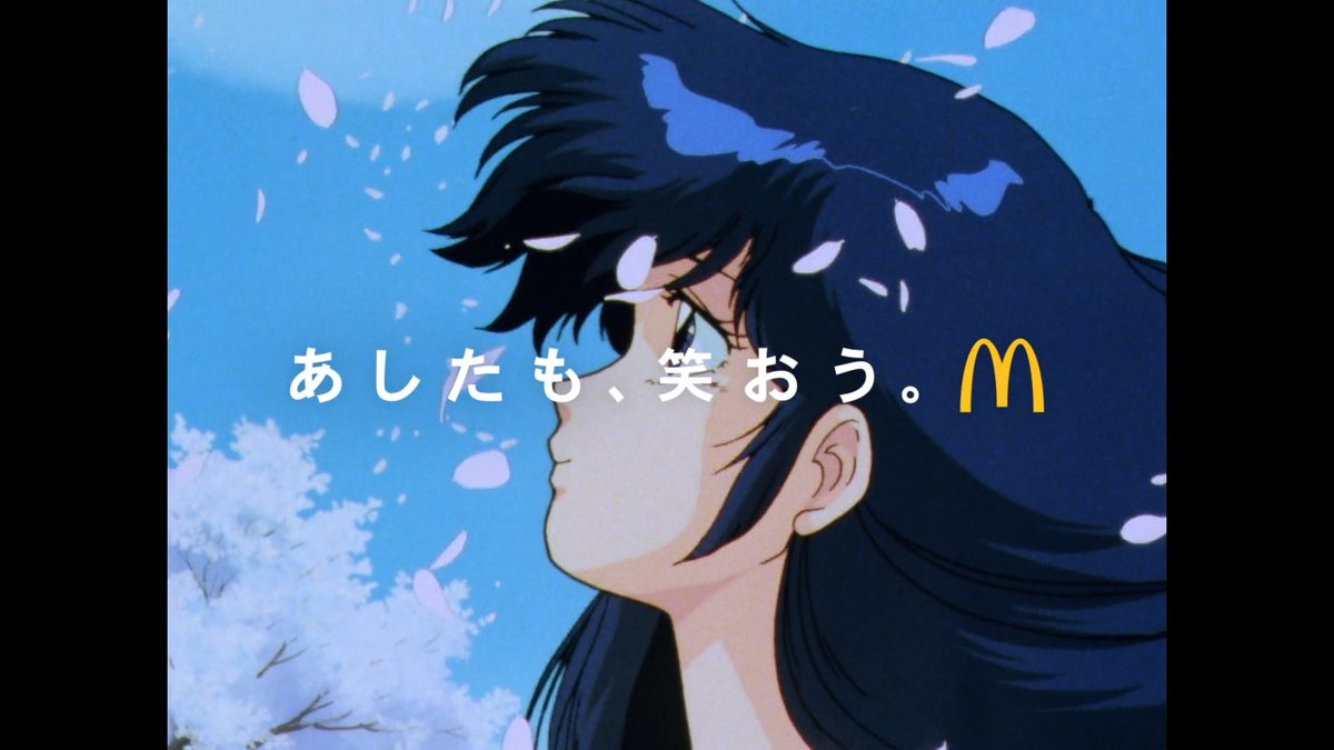 AnimeAnime_jp's tweet photo. 「#めぞん一刻」「#きまぐれオレンジロード」「#超時空要塞マクロス」
80年代名作アニメが彩る♪
🍔#マクドナルド 新コラボCM公開🍟
▼7月1日より放映📺️▼
https://t.co/UT28IZPxeY
#高橋留美子 #WAVESTUDIO #河森正治 https://t.co/T2M0VCosbE