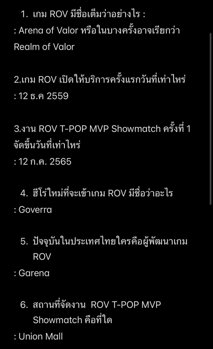 RAYR tweet media