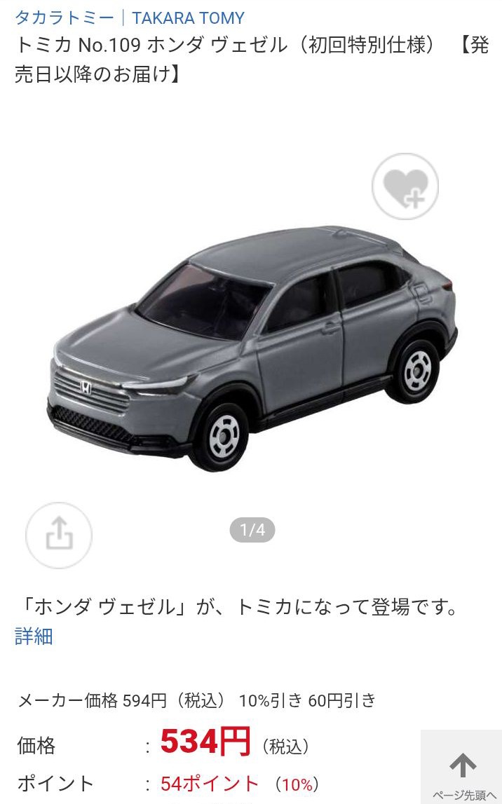 HERO🦸CAR🚘 on X: 
