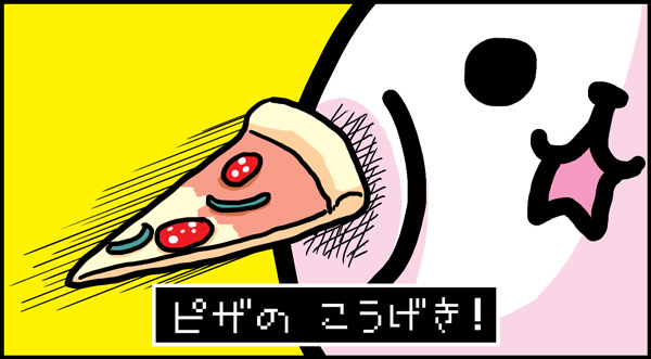 "ぅゎピザっょぃ"
#ま石と垣め 