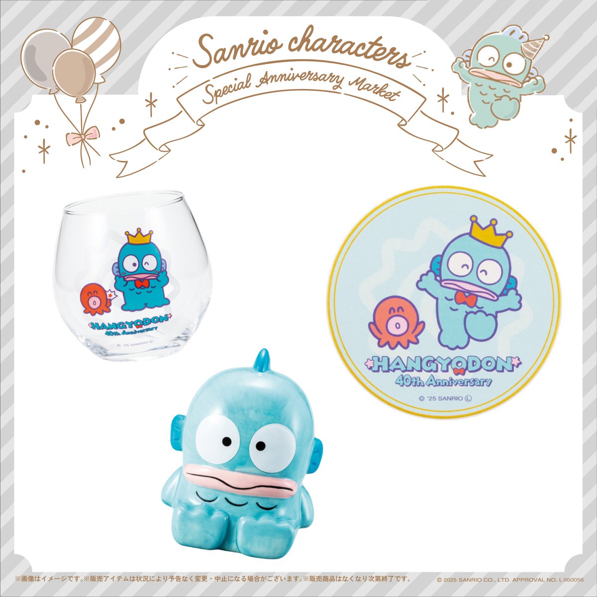 im_MediaArts's tweet image. 🍓Sanrio characters Special Anniversary Market🍓
ハンギョドンは今年で40周年🐟
先行販売商品をはじめ数多くのアイテムを展開予定☕
親友のさゆりちゃんと仲良くお祝いしているデザインで登場🔵🔴
詳しくはこちら↓
mistore.jp/store/kyoto/ev…