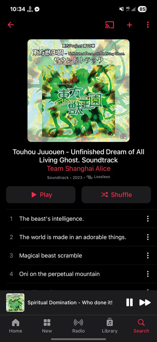 touhouprojectID's tweet image. Selamat hari Senin, semuanya! Mungkin agak telat nih, tapi album soundtrack untuk 100th Black Market dan Unfinished Dream of All Living Ghost sudah tersedia di layanan streaming musik kesayanganmu.