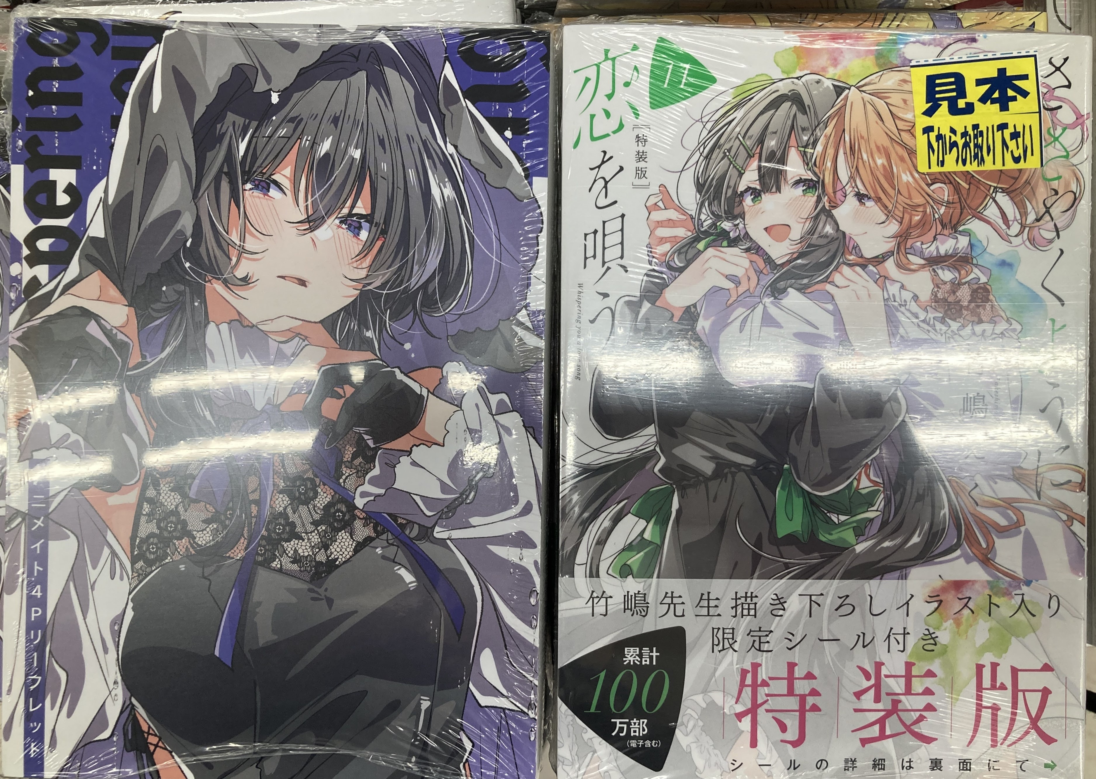 アニメイト高知 on X: 