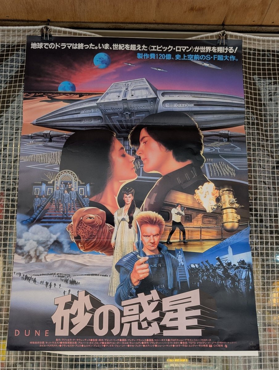 AIポスター背徳エルフポスター - メルカリ