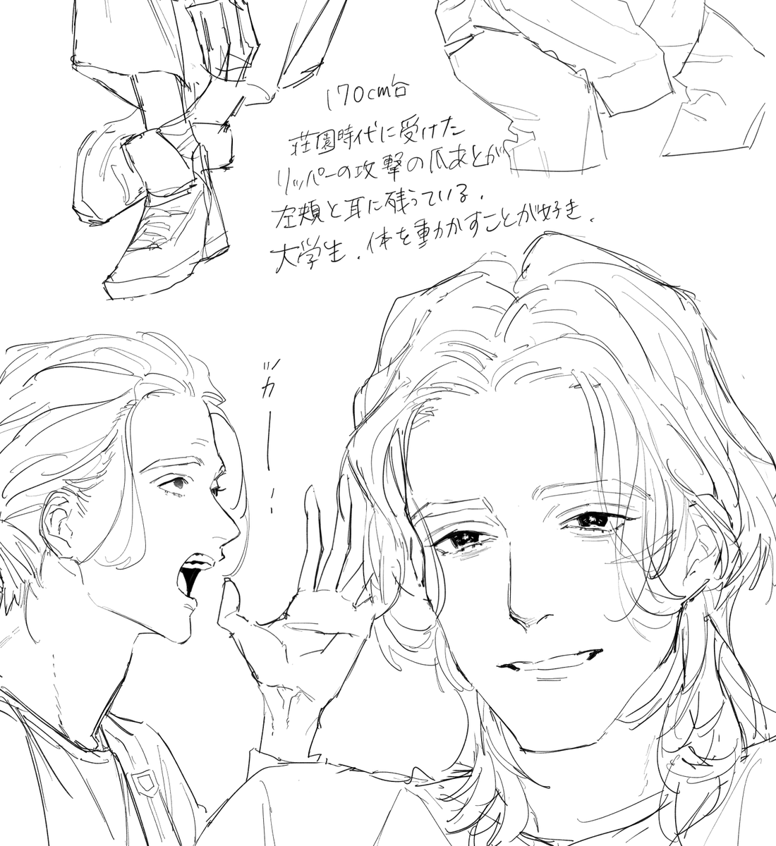 リ傭 