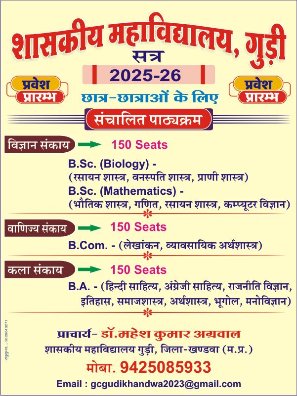 dr_vidrohi's tweet photo. https://t.co/rzUni7oQEi