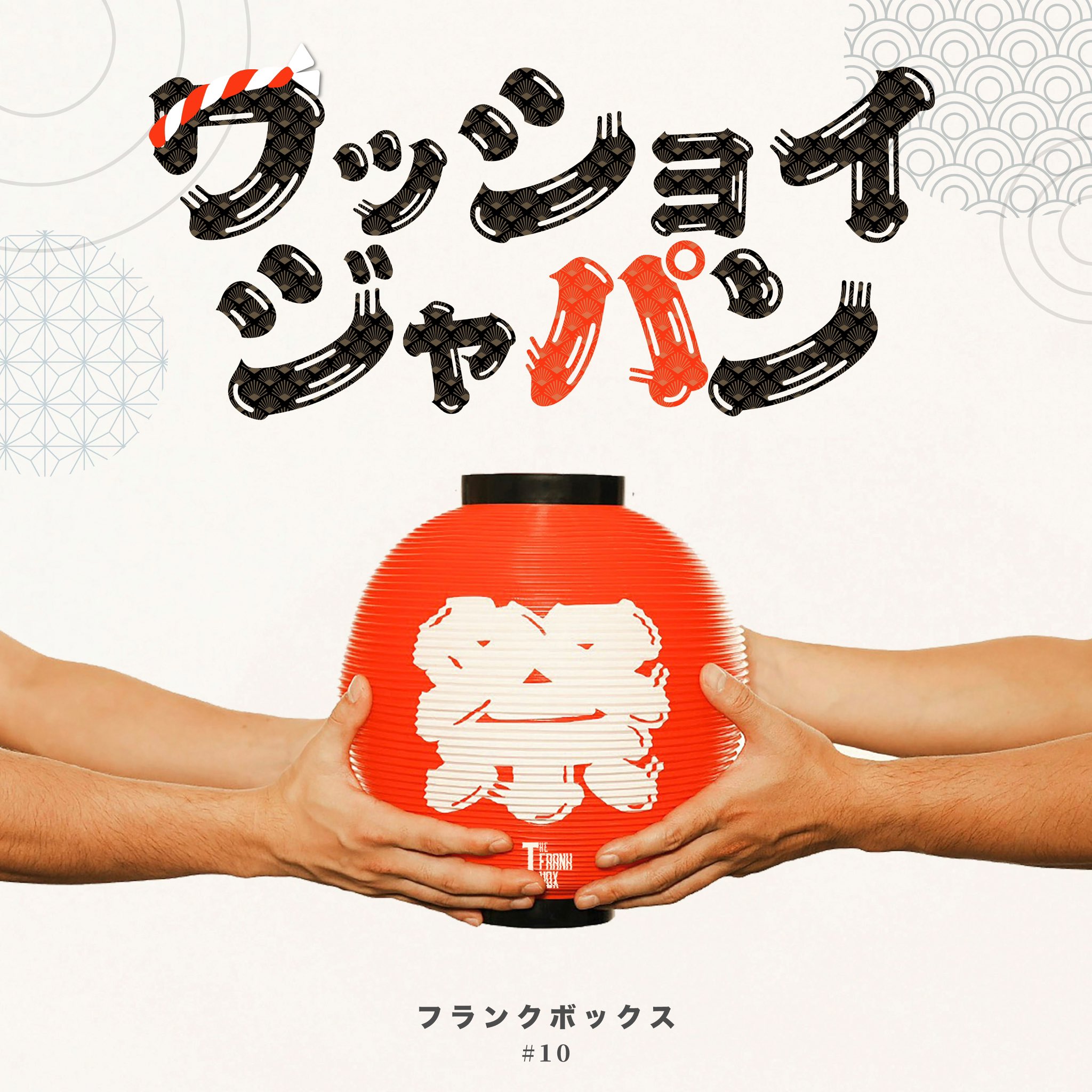 onepact テグ　うちわ　サイン onepact テグ うちわ サイン - メルカリ