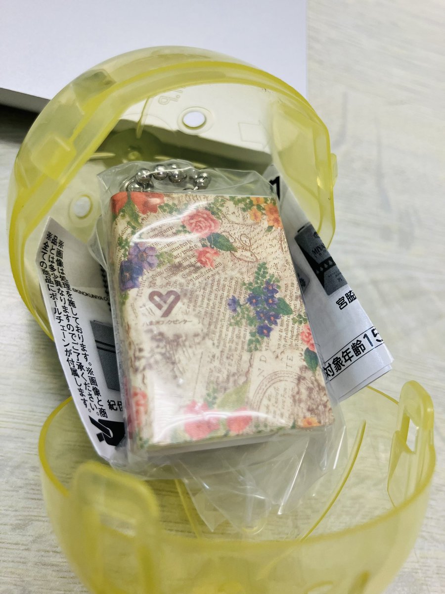 ガチャガチャ（ブックチャーム）を交換こしに亜紀書房さんへ。小学生か？！

お目当ての八重洲ブックセンターカバーをゲット！神保町素晴らしいな。