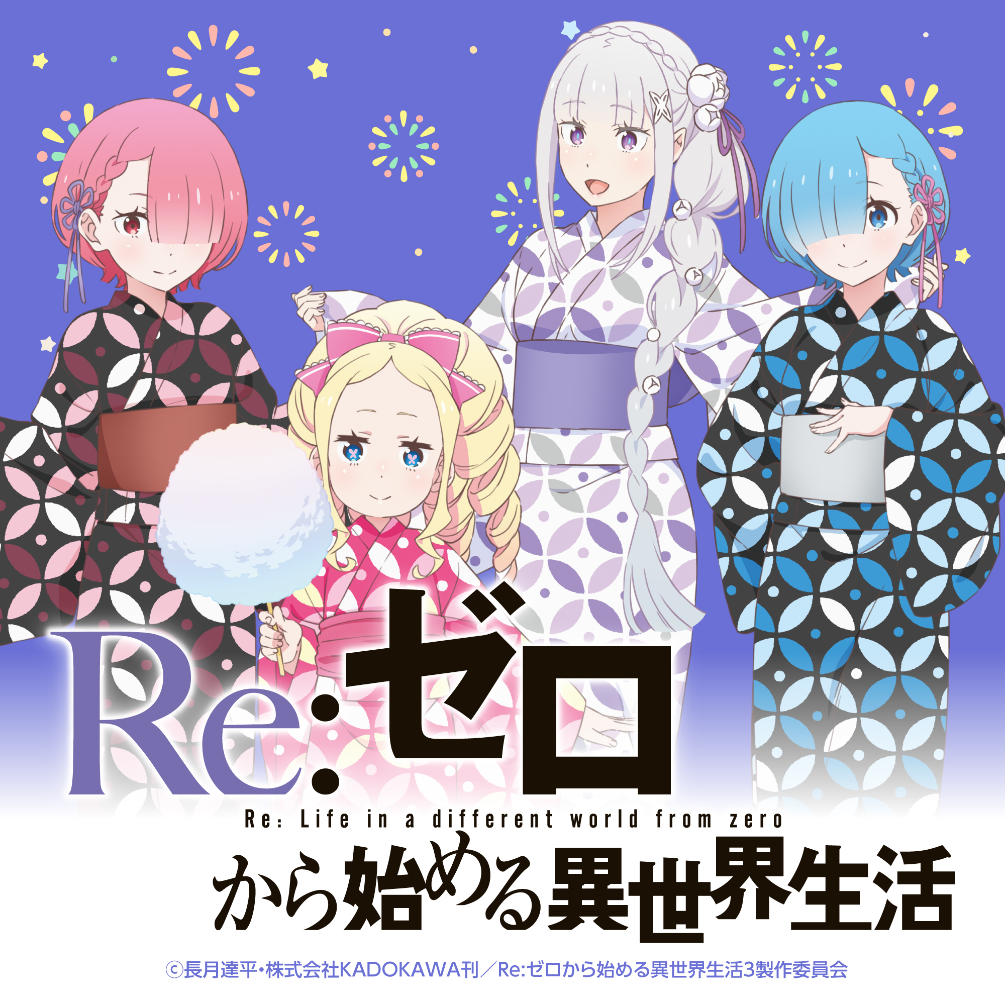 大阪関西万博　アニメ×フードフェス　リゼロ　缶バッジ　レム　ラム　識別番号① 大阪関西万博 アニメ×フードフェス リゼロ 缶バッジ ラム レム
