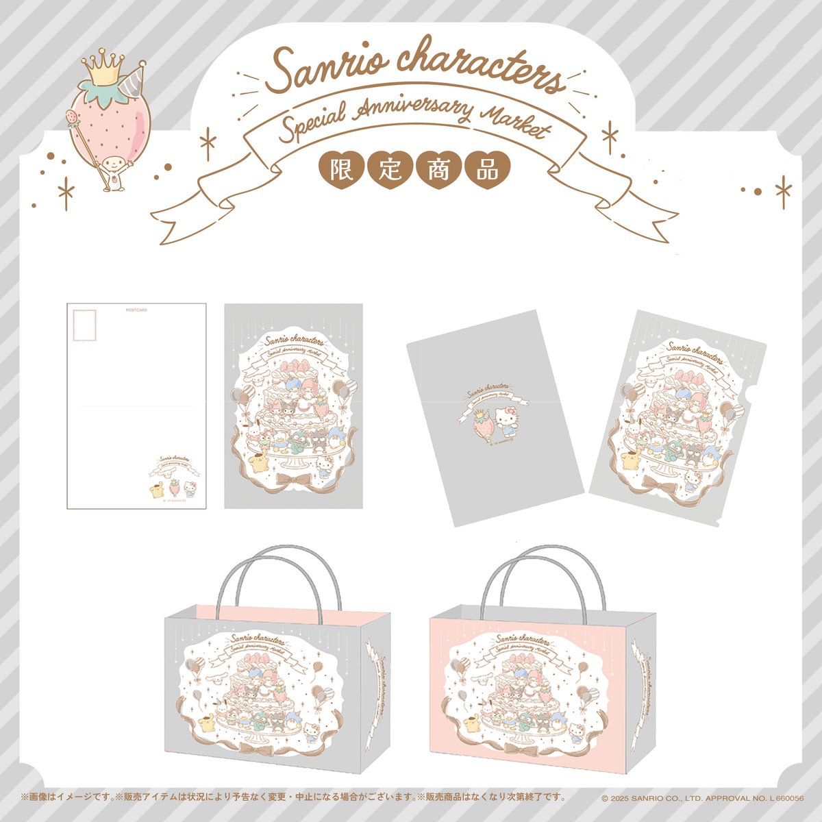 im_MediaArts's tweet image. 🍓Sanrio characters Special Anniversary Market🍓
今回のイベントのキービジュアルを使用したアイテムもご用意😆
優しい色合いで普段使いしやすい仕様となっています🍀
会期:7月1日(火)〜7月20日(日)
会場:ジェイアール京都伊勢丹 10F 催物場
詳しくはこちら↓
mistore.jp/store/kyoto/ev…