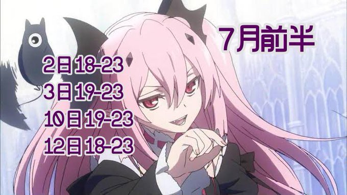 ヘヤカノ- ヘヤでカノジョが待ってるので。-のツイート