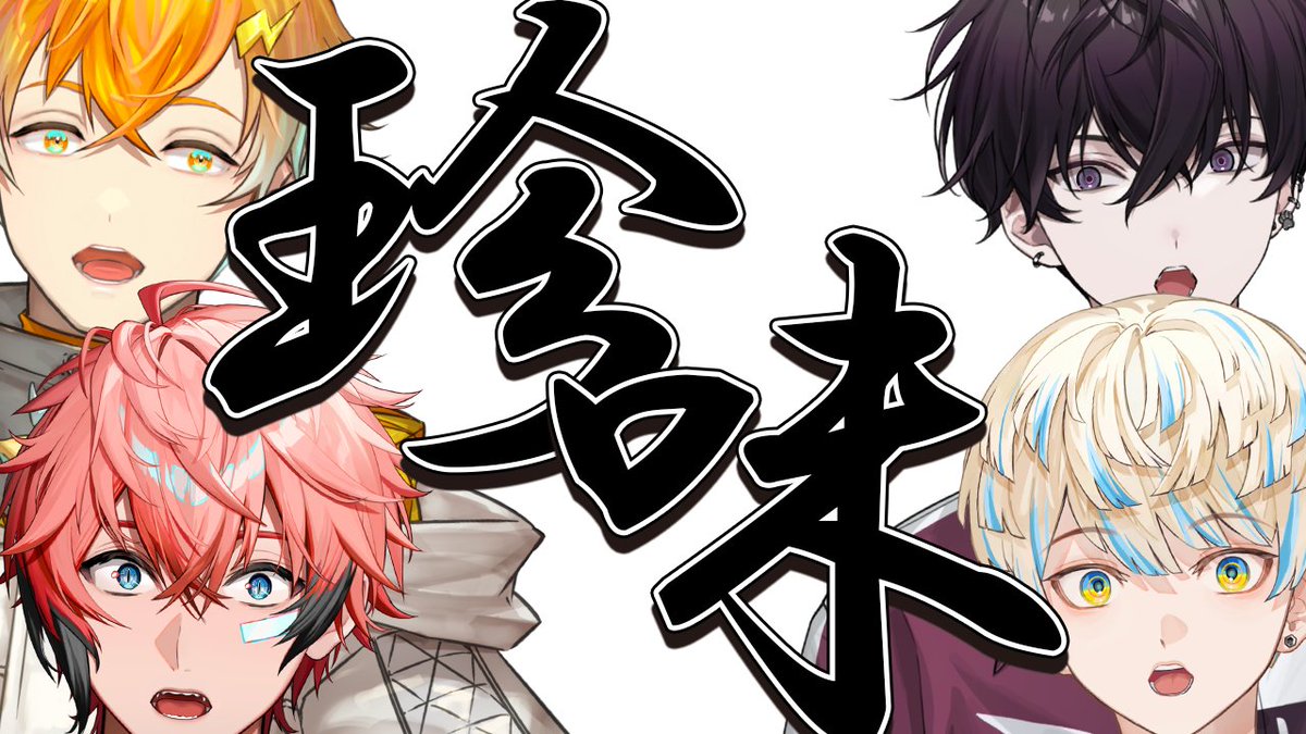 杏 (@anju244) / Posts / X