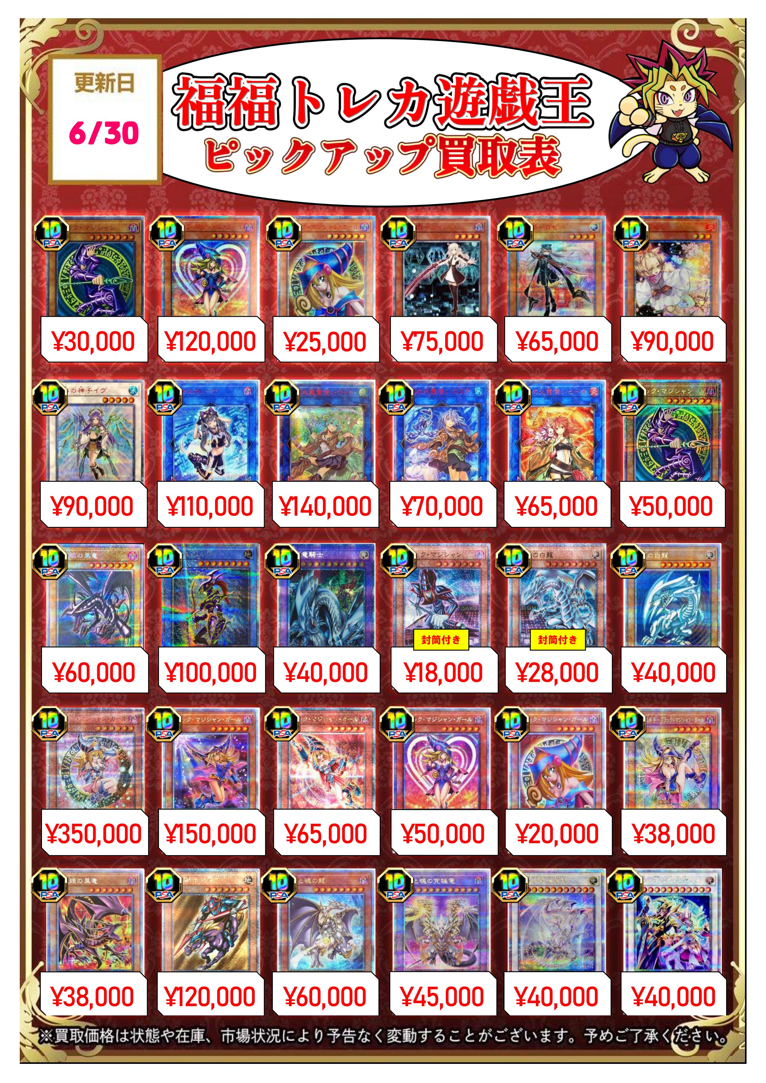 遊戯王お宝 遊戯王オフィシャルカードゲーム デュエルモンスターズ 遊戯王