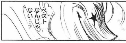 迷うねェ〜〜〜〜まずゼタとだけらぶらぶえっちして、嫉妬で拗ねたユエルと仲直り交尾するのが・・・ベストなんじゃない・・・?