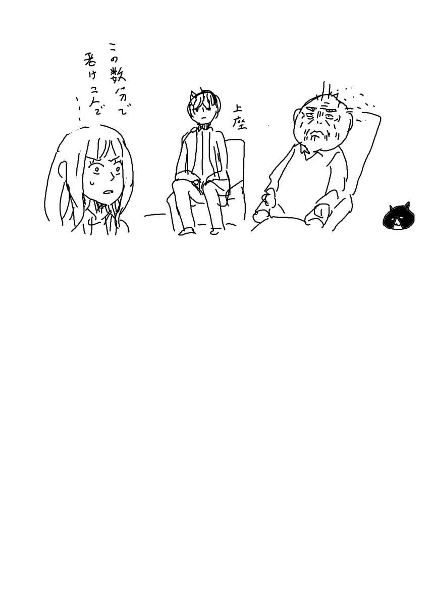 ドラマひとりでしにたい2話目 國村隼さんの父がすごくいいなと思いました、女性の反感を買うコトしか言わされてませんが絶妙に愛嬌が残っている。鳴海と父が似ているということも今後もよくわかると思います。2話目はNHKプラスでまだ見れます https://t.co/rfG6IuQmDw