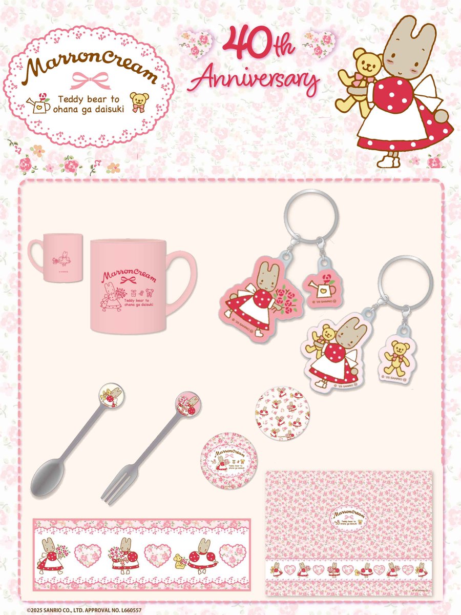 im_MediaArts's tweet image. 🍓Sanrio characters Special Anniversary Market🍓
マロンクリームも今年で40周年💐
お花がいっぱいちりばめられたかわいらしいデザインのアイテム🌷
マロンクリームの40周年をみんなでお祝いしましょう🎉
詳しくはこちら↓
mistore.jp/store/kyoto/ev…
