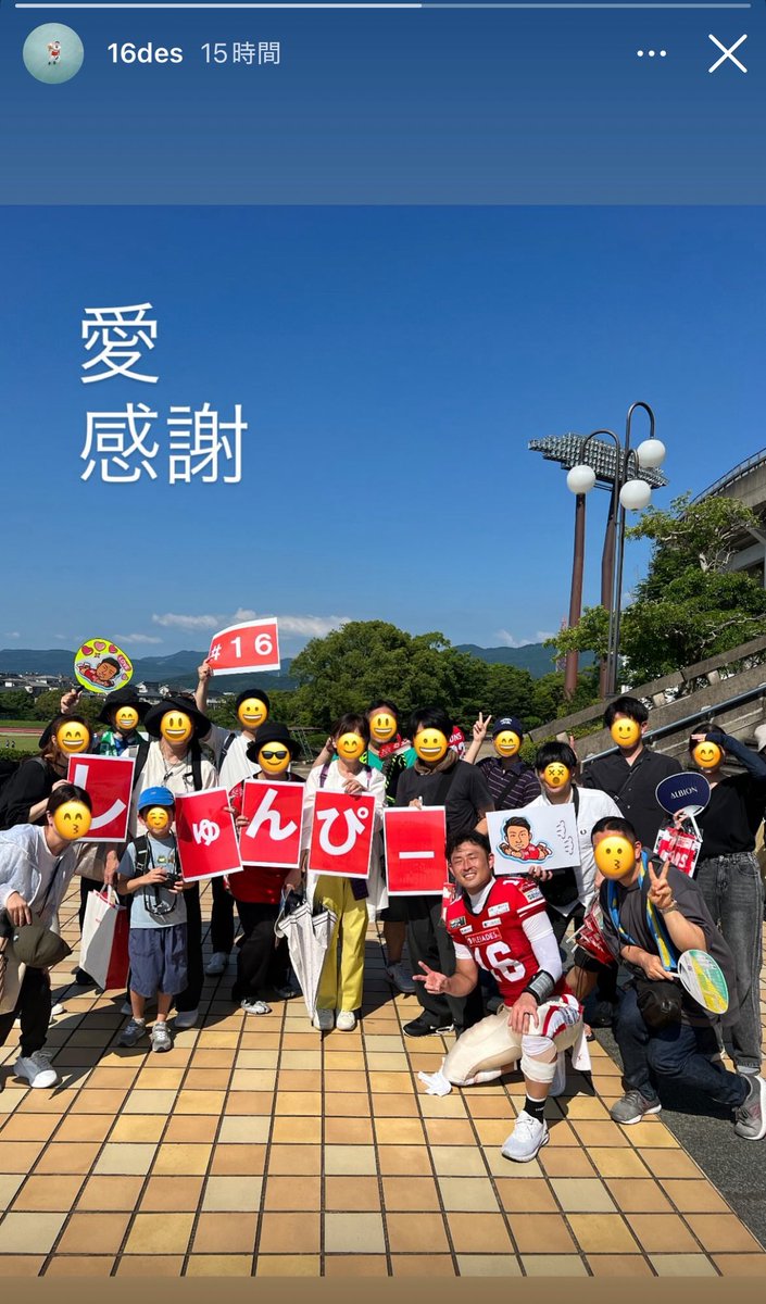Boncho35's tweet image. 昔から誰よりもお客さんを会場に呼んでくれる和田。ありがとう😊
#アメフト @xl1996 @fukuoka_suns @16des