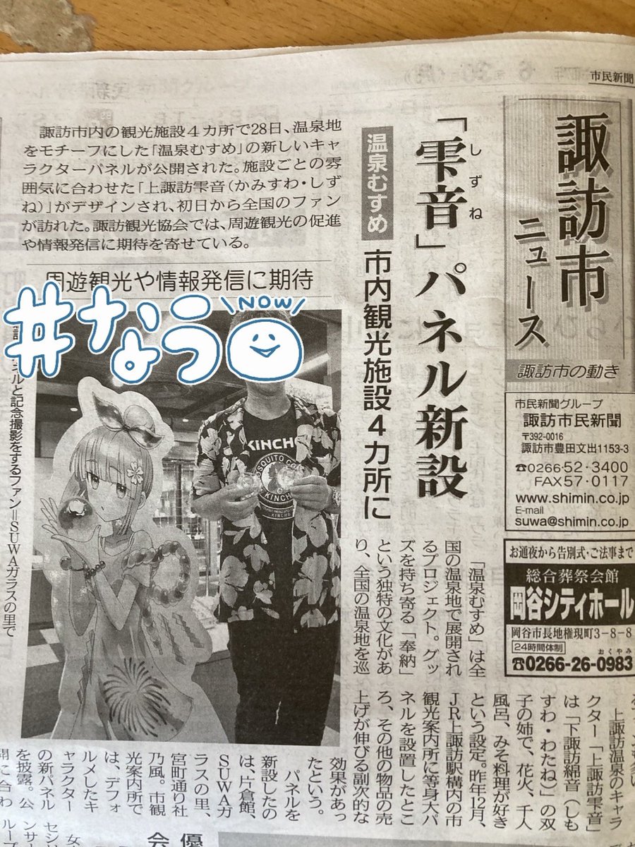 どろんこばっこ⚠️無効なハンドル tweet media