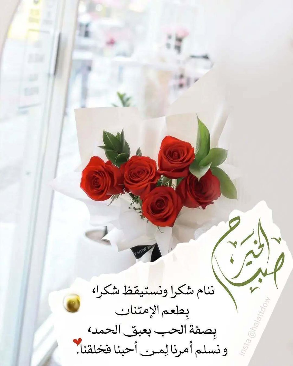 ¨°•♥ العاشق ♥•°¨ (@loverme48) on Twitter photo 