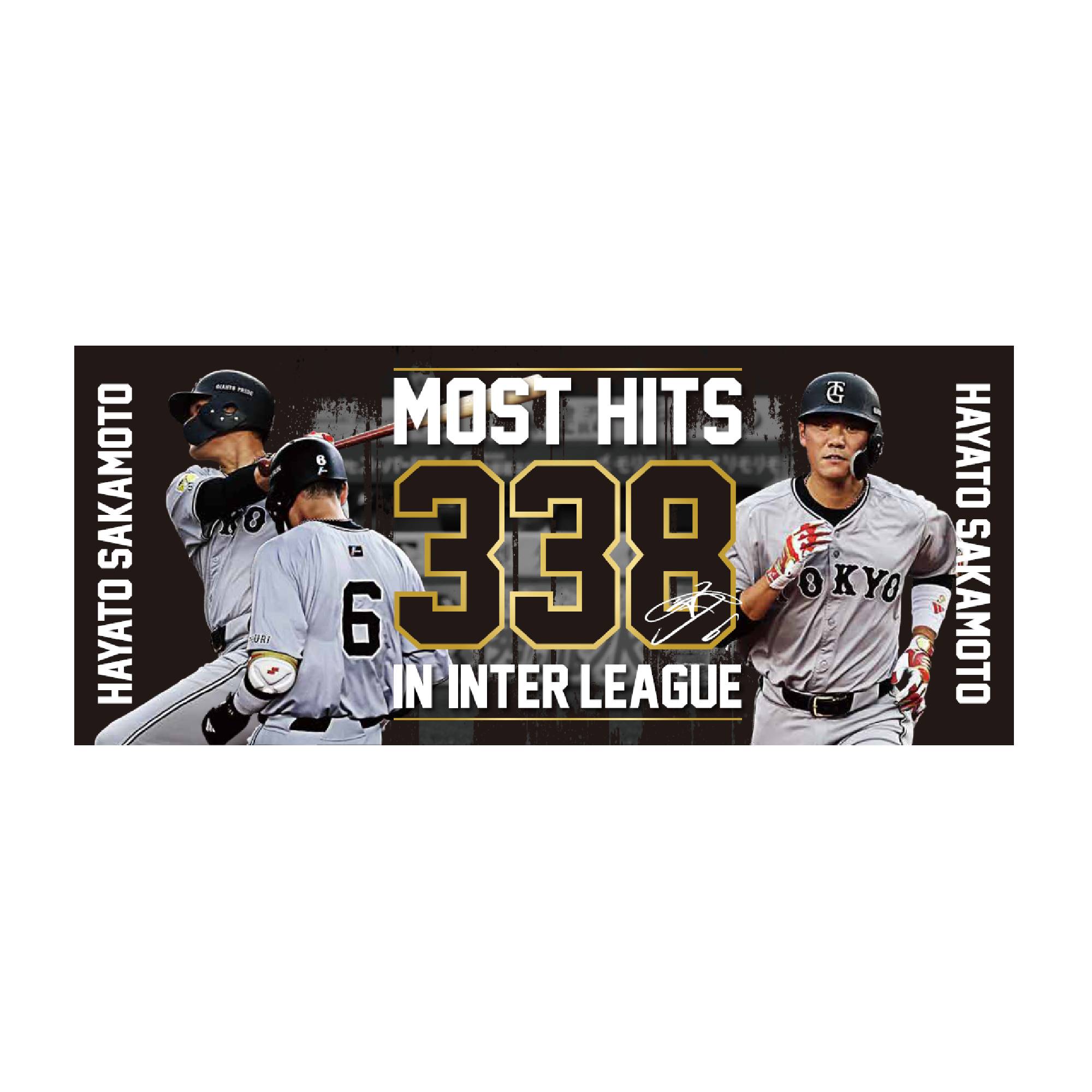 巨人　坂本勇人　2019年時年間MVP獲得グッズセット 値下げ済 巨人 坂本勇人グッズセット(おまけ画像10)｜Yahoo