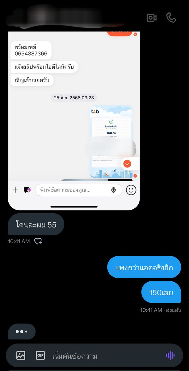 Niti (@nitifiend) on Twitter photo แอคล็อคทักได้แค่xหลักแอคนี้กับ <a href="/NitiFans/">❤️🔥NitiFans❤️🔥SPECIAL PRICE 99฿</a> นะครับ ไม่สนิทไม่แจกไลน์แจกเฟส นะจ่ะ🙏❤️😚 แอคล็อคทักได้แค่xหลักแอคนี้กับ <a href="/NitiFans/">❤️🔥NitiFans❤️🔥SPECIAL PRICE 99฿</a> นะครับ ไม่สนิทไม่แจกไลน์แจกเฟส นะจ่ะ🙏❤️😚