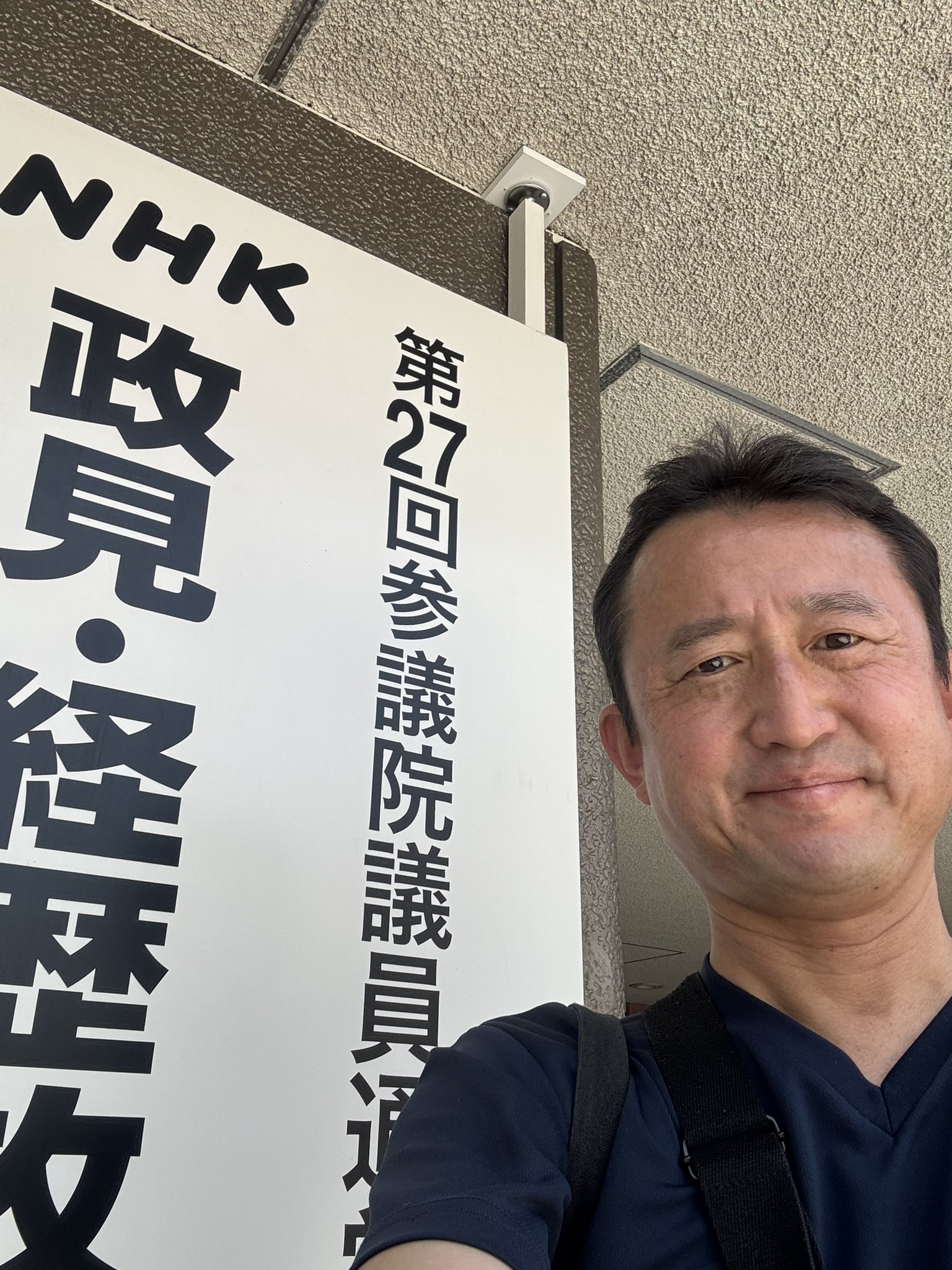 帝国議会衆議院議事速記録 ６４/東京大学出版会/衆議院（ペーパーバック） City council passes resolution to 