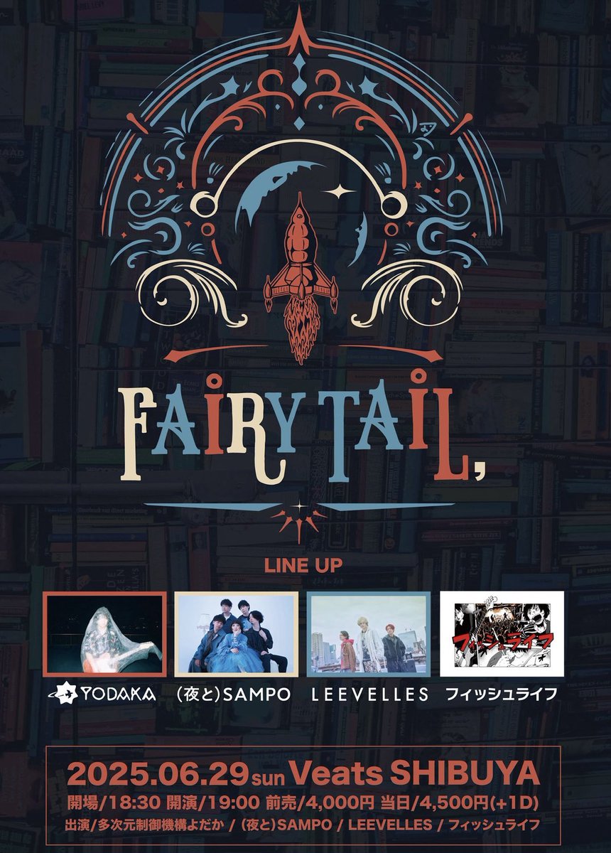 osaraUFO's tweet image. フィッシュライフ1夜限りの再結成!
3人共、仲良しで、汗だくで、笑ってて、めちゃくちゃ良かった…!