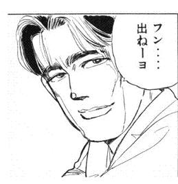 (本当に出ませんでした(泣)) 