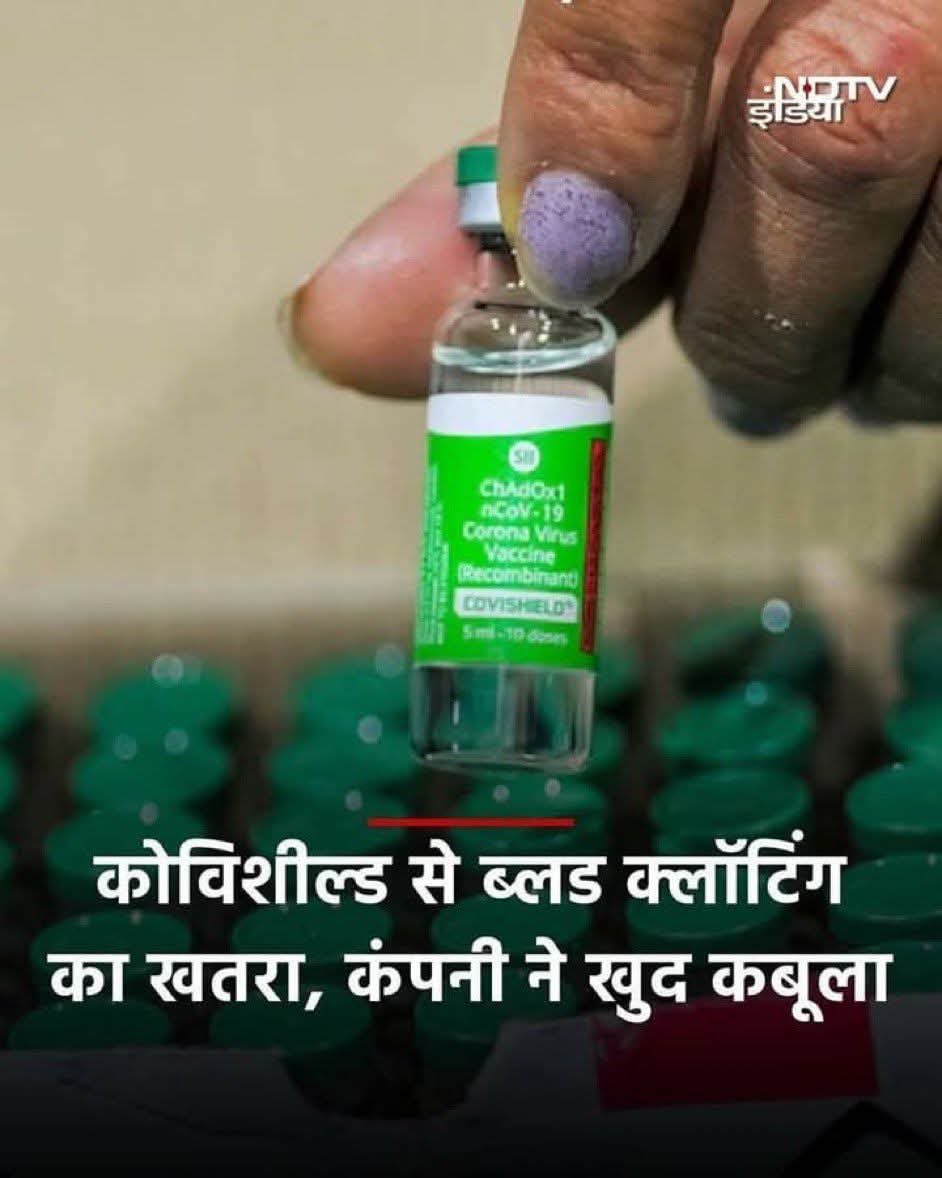 इस कंपनी ने 52 करोड़ का चंदा भाजपा को दिया

लोगों की जान जा रही 

भाजपा का मुंह बंद है