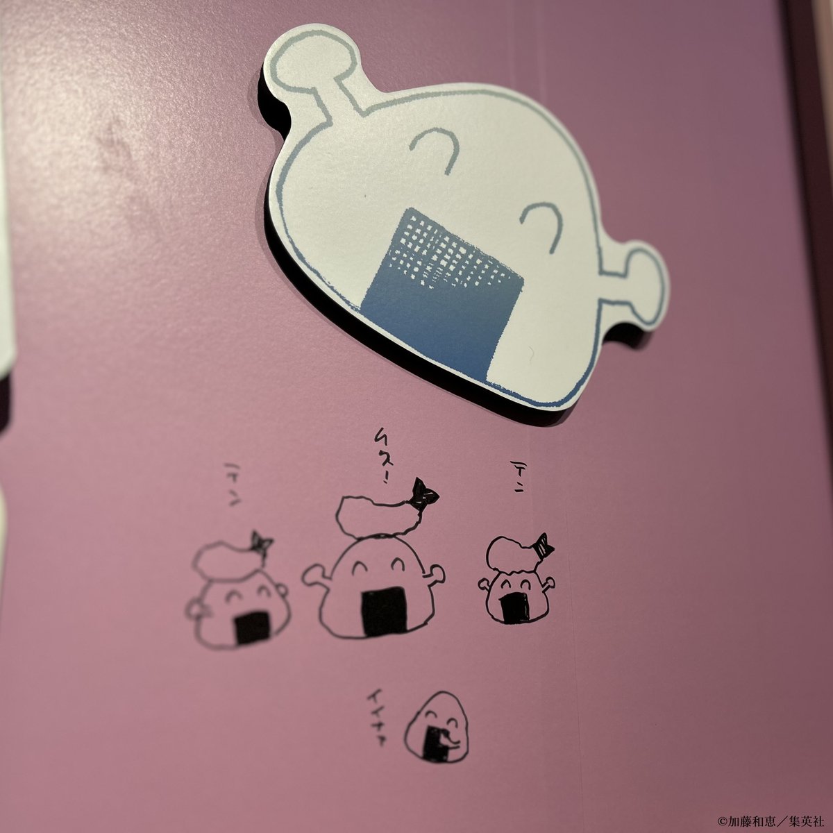 ／
＃青の祓魔師展 愛知会場
好評開催中！
＼

加藤先生に描いていただいたイラストは展覧会場内の様々なところに！
見逃さないよう隅々までチェックしてみてください👀
愛知会場ならではの天むすも🍙
～7/27 17:00まで

愛知会場公式サイト
art.parco.jp/nagoya/detail/…